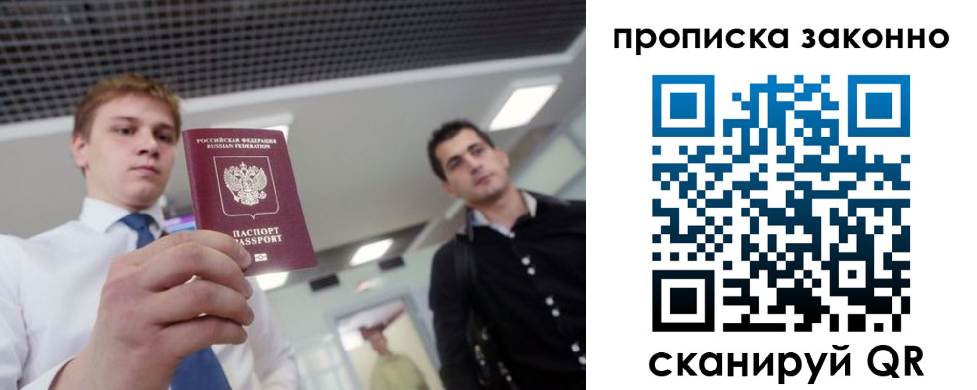 регистрация для дет. сада в Уссурийске